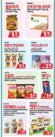 PAT Mart flyer week 26 Page 4