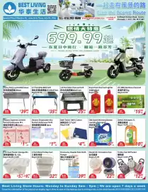 Best Living flyer Page 1