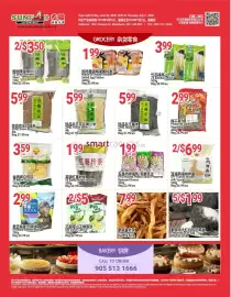 SunFood Supermarket flyer week 26 Page 2