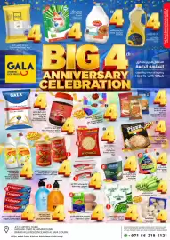 Gala Supermarket catalogue Page 1