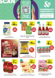 Aswaaq catalogue Page 12