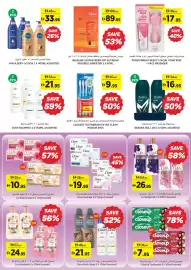 Aswaaq catalogue Page 14