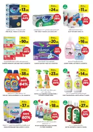 Aswaaq catalogue Page 15