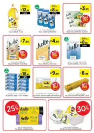 Aswaaq catalogue Page 19
