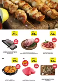 Aswaaq catalogue Page 3
