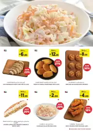 Aswaaq catalogue Page 4