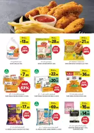 Aswaaq catalogue Page 6
