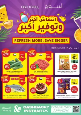 Aswaaq catalogue (valid until 5-07)