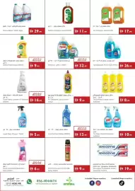 Istanbul Supermarket catalogue week 26 Page 15