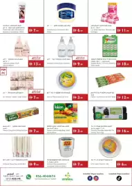 Istanbul Supermarket catalogue week 26 Page 16