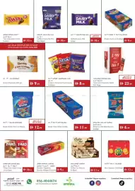 Istanbul Supermarket catalogue week 26 Page 4