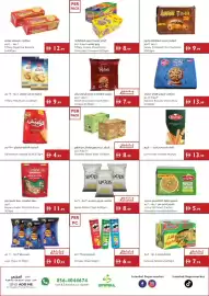 Istanbul Supermarket catalogue week 26 Page 5