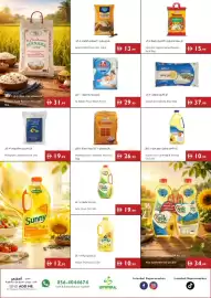 Istanbul Supermarket catalogue week 26 Page 7