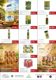 Istanbul Supermarket catalogue week 26 Page 8