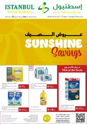 Istanbul Supermarket catalogue (valid until 1-07)