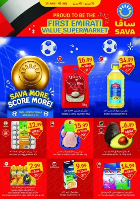 SAVA (valid until 1-07)