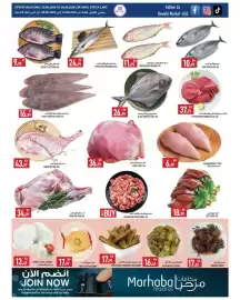 Rawabi Market catalogue Page 2