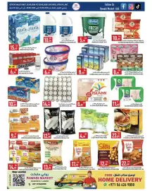 Rawabi Market catalogue Page 3