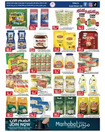 Rawabi Market catalogue Page 4