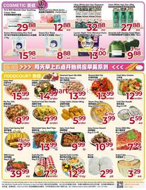 Asian Food Centre flyer week 26 Page 4