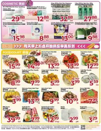 Asian Food Centre flyer week 26 Page 4