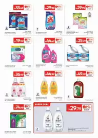 Carrefour catalogue Page 17