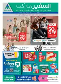 Safeer Market catalogue week 26 Page 20