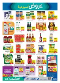 Safeer Market catalogue week 26 Page 9