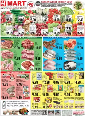 Hmart (valid until 2-07)