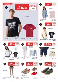 Carrefour catalogue Page 11