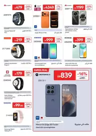Carrefour catalogue Page 12