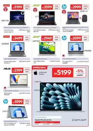 Carrefour catalogue Page 14