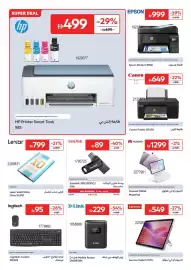 Carrefour catalogue Page 15