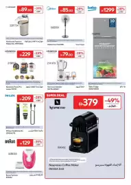 Carrefour catalogue Page 16