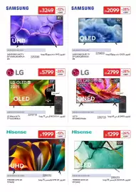 Carrefour catalogue Page 17