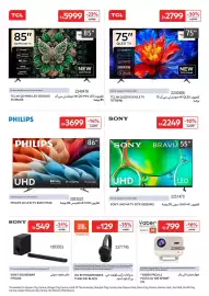 Carrefour catalogue Page 18