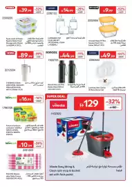 Carrefour catalogue Page 6