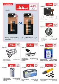 Carrefour catalogue Page 7