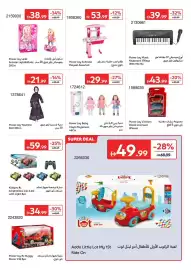 Carrefour catalogue Page 8