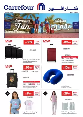 Carrefour (valid until 6-07)