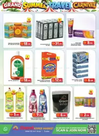 Grand Hyper Market catalogue Page 9