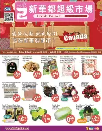 Fresh Palace Supermarket flyer week 26 Page 1