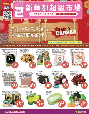 Fresh Palace (valid until 2-07)