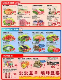 Foody World flyer week 26 Page 4