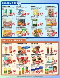Foody World flyer week 26 Page 5