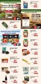 Galleria Supermarket flyer week 26 Page 4