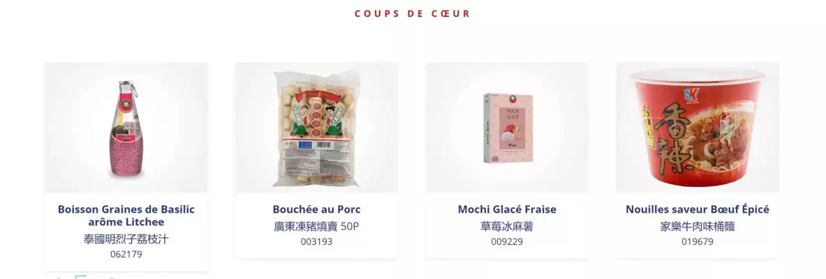 Catalogue Paris Store (valable jusqu'au 9-07)