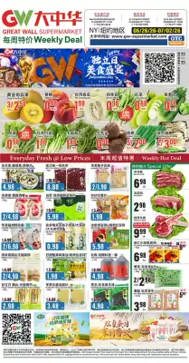 Great Wall (valid until 2-07)