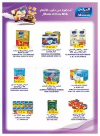 Emirates Co-op catalogue Page 10