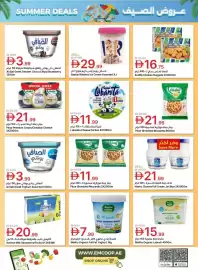 Emirates Co-op catalogue Page 12